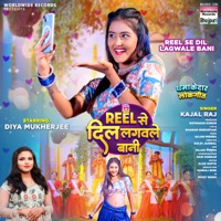 Reel Se Dil Lagwale Bani - Single - Kajal Raj