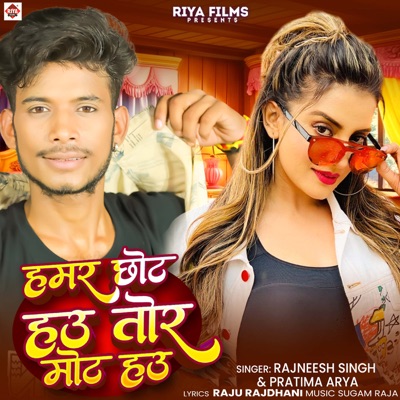 HAMAR CHOT HAU TOR MOT HAU - Single