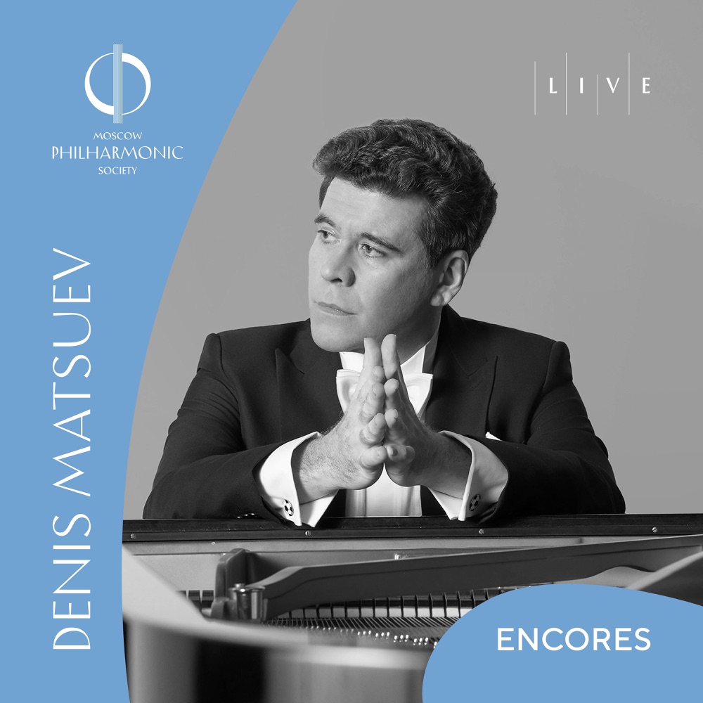 Обложка альбома «ENCORES (LIVE) - EP» — Denis Matsuev & Moscow Philharmonic Society