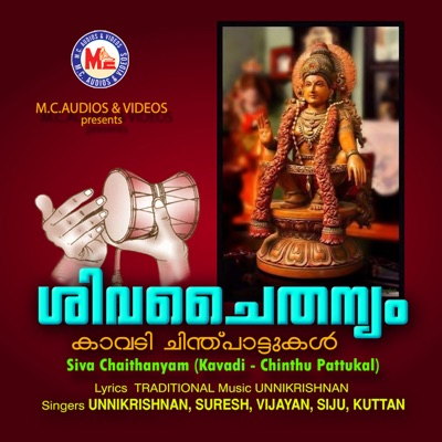 Siva Chaithanyam (Kavadi - Chinthu Pattukal)