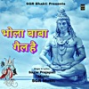 Bhole Baba Gail Hai - Single