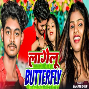 Lagelu Butterfly
