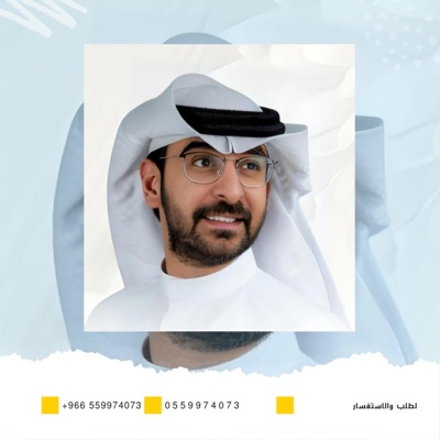 Zafat 2025 - شمعة الدار وضياه انتي - حمد الدوسري زفة عروس كلمات ام العروس جديد 2025