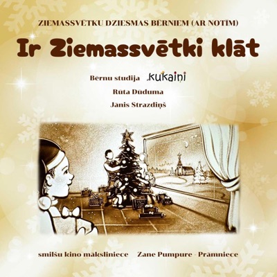 Ir Ziemassvētki klāt