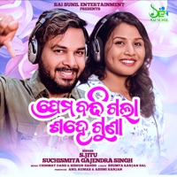 Prema Badhigala Sahe Guna - Single - Suchismita Gajendra Singh & S Jitu