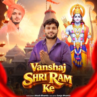 Vanshaj Shri Ram Ke (feat. Sanju Bhamla) - Single