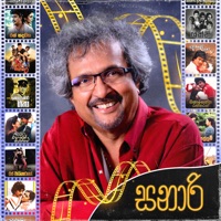 Sanari - EP - Sarath De Alwis