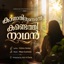 Kaanathirunnenna Kandethi, Christian Malayalam Melody, Act 4 Christ - Single