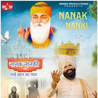 Nanak-Nanki bond between Brother Sister - Single - Amiba Productions