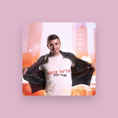 Listen to Adiel Menachem, watch music videos, read bio, see tour dates & more!