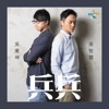 song-cover