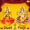 Diwali Pooja - Various Artists