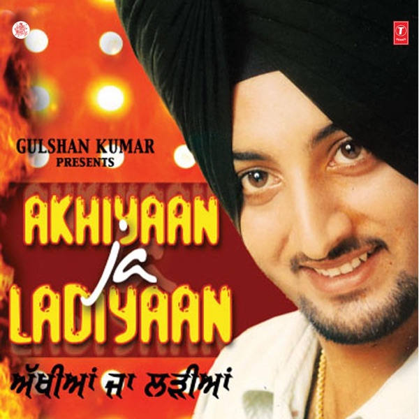 Akhiyaan Ja Ladiyaan
