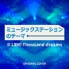 ミュージックステーションのテーマ #1090 Thousand dreams ORIGINAL COVER - Single ジャケット写真