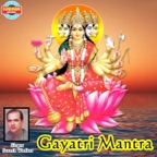 Gayatri Mantra