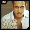 Ramy Gamal