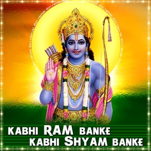 Kabhi Ram Banke Kabhi Sham Banke