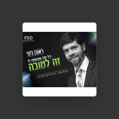 Escucha a ראובן בקר, mira videos musicales, lee su biografía, consulta las fechas de las gira y más.