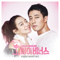 Beautiful Lady (From “Oh My Venus [Original Television Soundtrack], Pt. 1") - Single - JongHyun