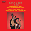 Violin Meets Pipa: Popular Chinese Folk Melodies - Takako Nishizaki & Liu Dehai