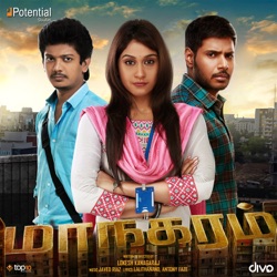 Javed Riaz & Karthik - Yendi Unna Pidikkuthu