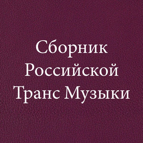 Как в бразильских тюрьмах воспитывают транссексуалов Как в бразильских тюрьмах воспитывают транссексуалов