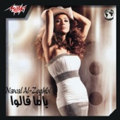 Nawal El Zoghby - Aghla El Habayeb