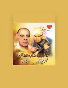 Ascolta Shafi Baloch, guarda video musicali, leggi la biografia, vedi le date del tour & altro!