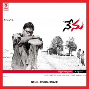 Nenu (Original Motion Picture Soundtrack)