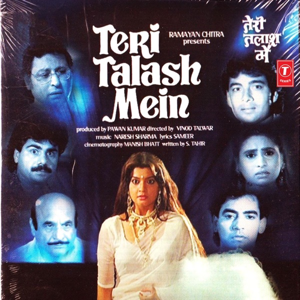 Teri Talash Mein (Original Motion Picture Soundtrack)