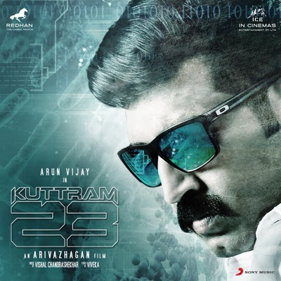 Kuttram 23 (Original Motion Picture Soundtrack) - EP