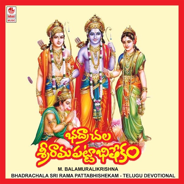 Bhadrachala Sri Rama Pattabhishekam