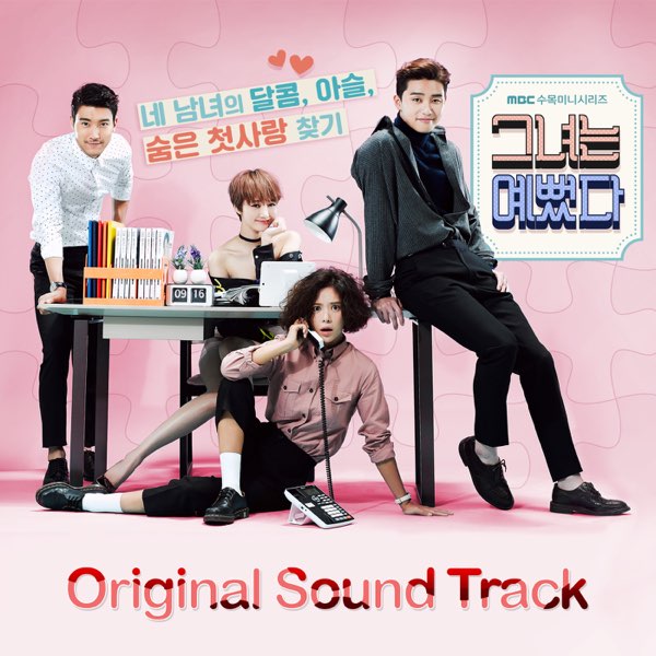 She Was Pretty (Original Television Soundtrack) - Album by