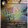 Christian Gonon 7obak Mesh Gonon 7obak Mesh Gonoon Album #36: Ø­Ø¨Ù ÙØ´ Ø¬ÙÙÙ
