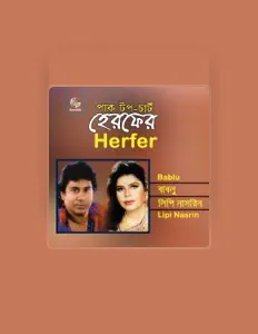 Listen to Babul, watch music videos, read bio, see tour dates & more!