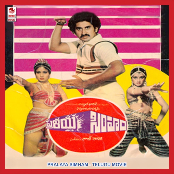 Pralaya Simham (Original Motion Picture Soundtrack) - EP