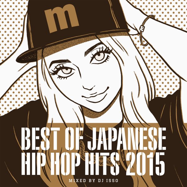 Best of Japanese Hip Hop 2015 (mixed by DJ ISSO) - Various Artists