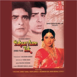 Anuradha Paudwal - Mohabbat Inayat Karam Dekhte Hain