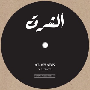 Al Shark - Single
