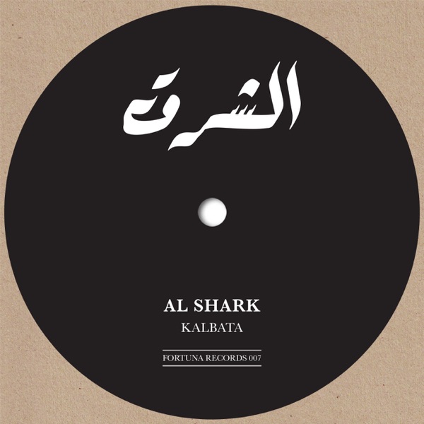 Al Shark - Single