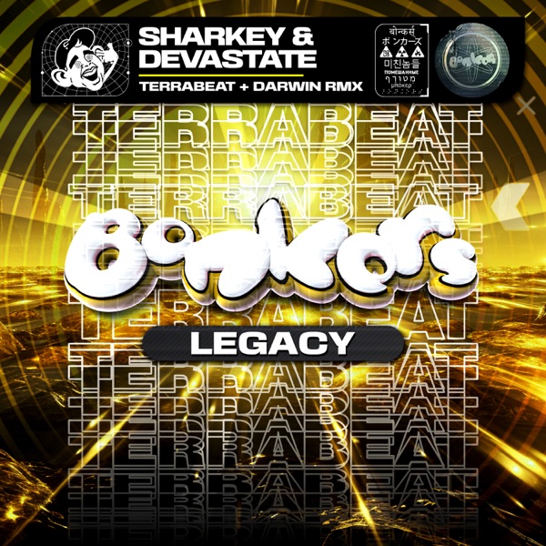Terrabeat - Single