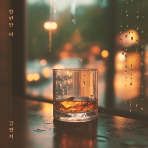 One More Time - Single