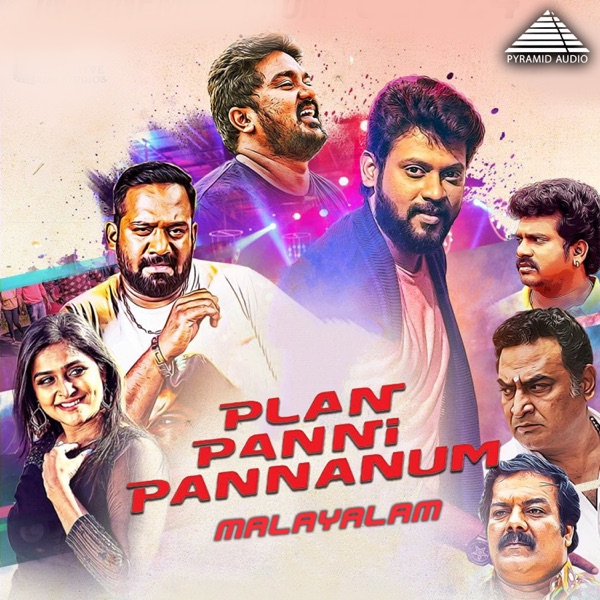 Plan Panni Pananum (Original Motion Picture Soundtrack) - Single