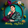 Менің сіңілім - Roza Alqoja