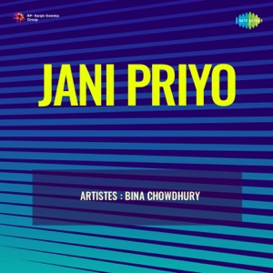 Jani Priyo
