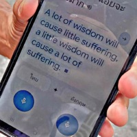 The LA 4 - Single - The Wav3