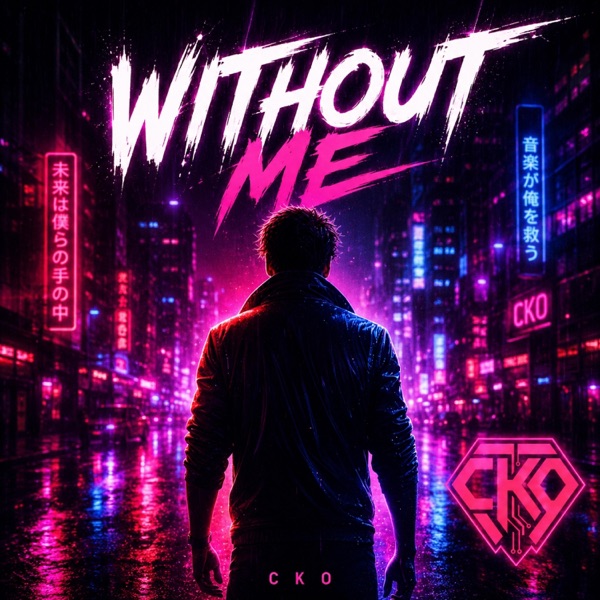 Without Me