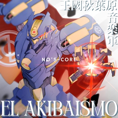 EL AKIBAISMO (feat. Ha0, Aotk, (COOH)2 & TAKI as YUNGNAKIMUSHI) - EP