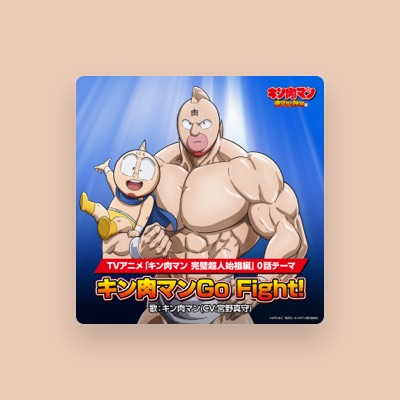 Listen to Kinnikuman (CV:Miyano Mamoru), watch music videos, read bio, see tour dates & more!