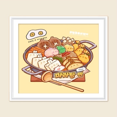 마라탕 짠 - Single